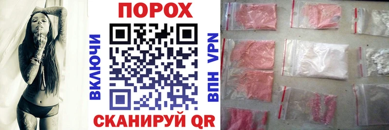 АМФЕТАМИН Розовый  MEGA ТОР  Хилок 