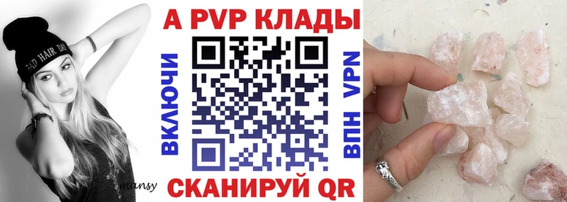 хочу наркоту  Хилок  А ПВП крисы CK 