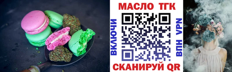 Canna-Cookies марихуана  Хилок 