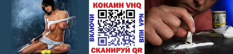COCAIN Перу  кракен ТОР  Хилок 
