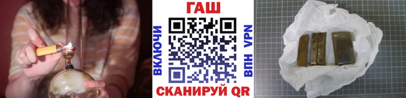 где купить наркоту  Хилок  ГАШИШ гашик 