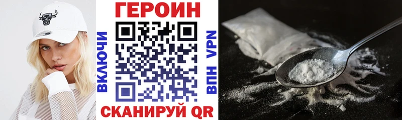 Героин Афган  хочу наркоту  Хилок 