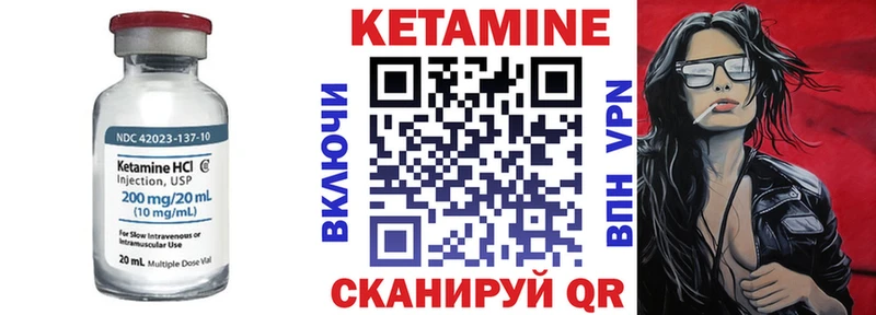 Кетамин VHQ нарко площадка формула Хилок