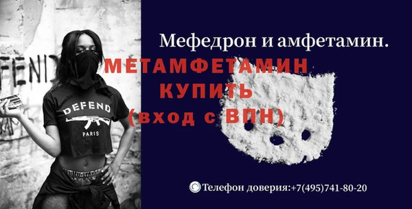 ALPHA PVP Краснотурьинск