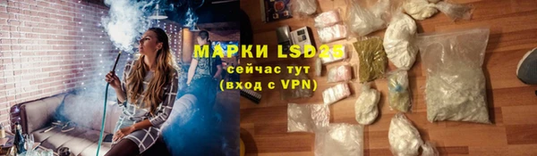 герыч Краснослободск
