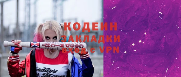 ALPHA PVP Краснотурьинск