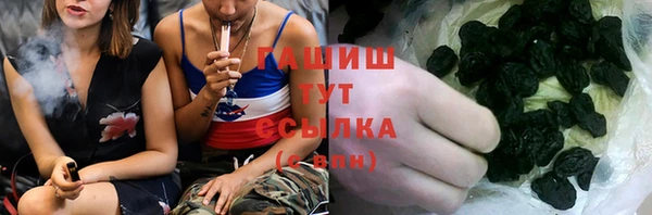ALPHA PVP Краснотурьинск
