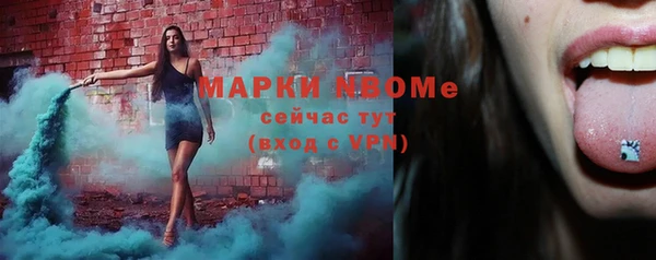 марихуана Красноперекопск