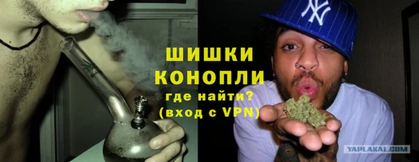ALPHA PVP Краснотурьинск