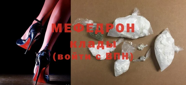 ALPHA PVP Краснотурьинск