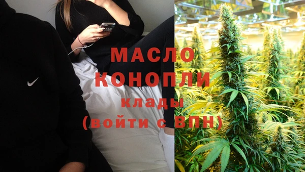марихуана Красноперекопск