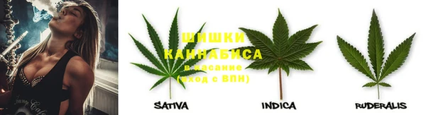 марихуана Красноперекопск