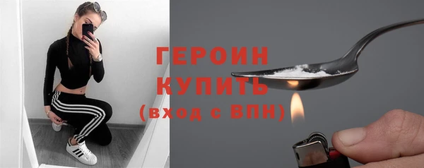 герыч Краснослободск