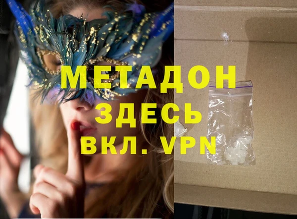 ALPHA PVP Краснотурьинск