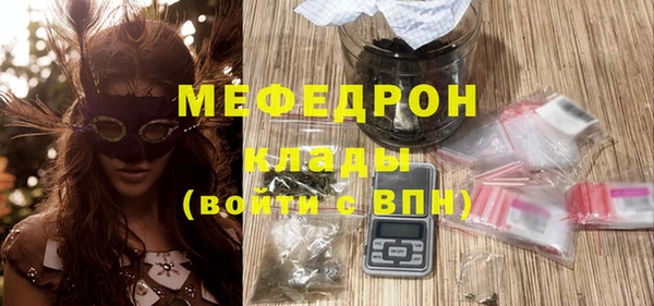 марихуана Красноперекопск