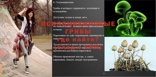 марихуана Красноперекопск