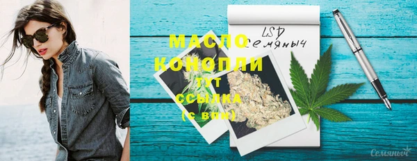 герыч Краснослободск