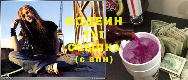 герыч Краснослободск
