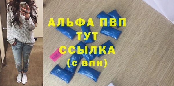 герыч Краснослободск