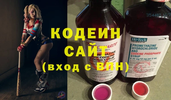 герыч Краснослободск