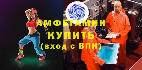 ALPHA PVP Краснотурьинск