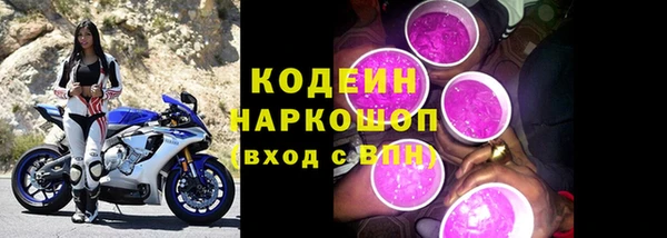 марихуана Красноперекопск