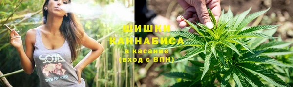 марихуана Красноперекопск