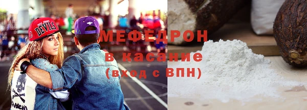 марихуана Красноперекопск