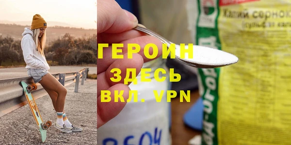 герыч Краснослободск