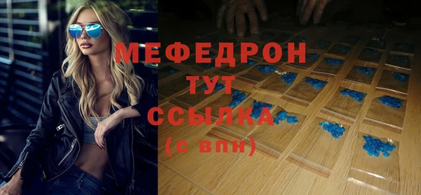 ALPHA PVP Краснотурьинск