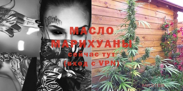 марихуана Красноперекопск