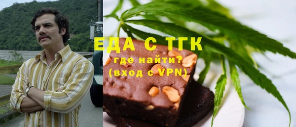 марихуана Красноперекопск