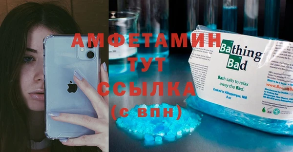 герыч Краснослободск