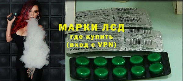 марихуана Красноперекопск