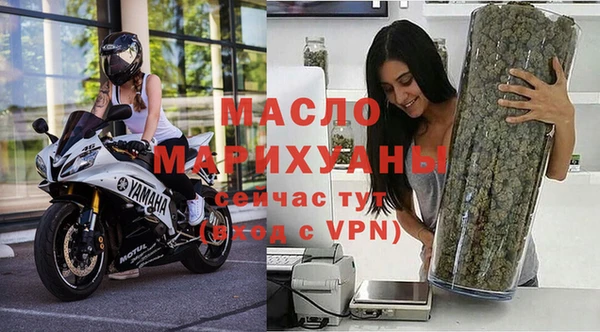 герыч Краснослободск