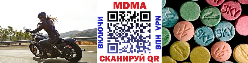 продажа наркотиков  Хилок  MDMA VHQ 