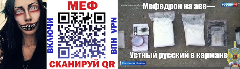 дарнет шоп  Хилок  Меф мяу мяу 