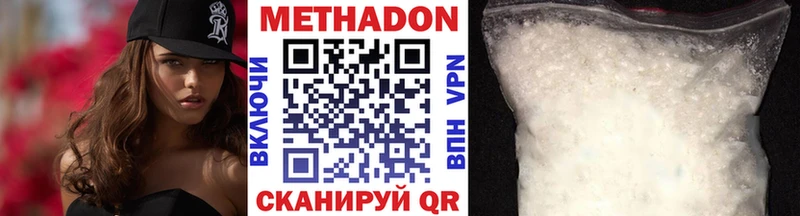 купить наркоту  Хилок  Метадон мёд 