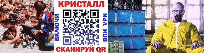 МЕТАМФЕТАМИН Methamphetamine  Хилок 