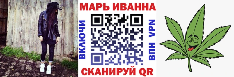 ссылка на мегу ТОР  как найти наркотики  Хилок  Марихуана семена 